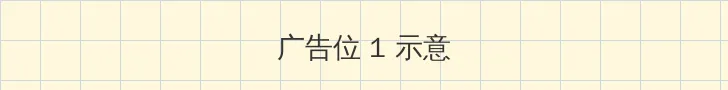 黑暗圣经qvod 顶部横幅广告位
